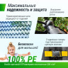 Батут Unix line Supreme Game с внутренней сеткой 16 футов - 488 см (голубой) (TRUSUG16BL)