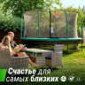 Батут Unix line Supreme Game с внутренней сеткой 16 футов - 488 см (голубой) (TRUSUG16BL)