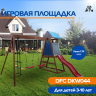 Детский деревянный городок DFC DKW044