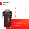 Беговая дорожка UNIXFIT ST-350