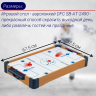 Игровой стол - аэрохоккей DFC SB-AT-2490